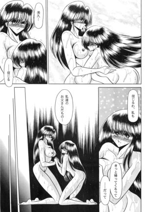 Haha Musume Saka Gekan - Page 49