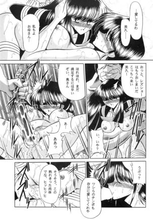 Haha Musume Saka Gekan - Page 35