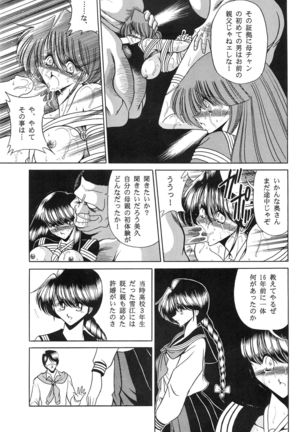 Haha Musume Saka Gekan - Page 37