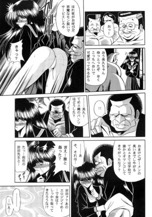 Haha Musume Saka Gekan - Page 21