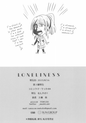 LONELINESS Page #27