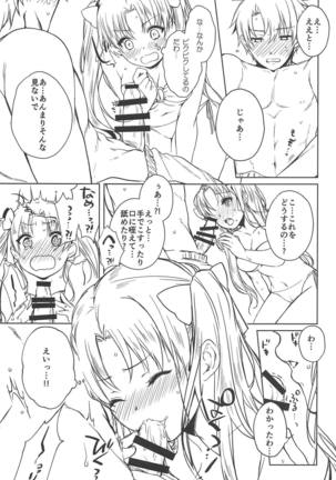 Natsu to Megami to Yumemonogatari - Page 11