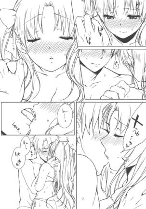 Natsu to Megami to Yumemonogatari - Page 8