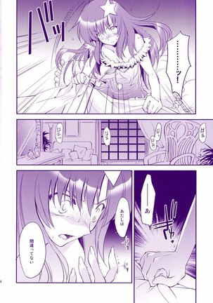 Gundam Seed Destiny - Min Renai yoru ha min Ranai Yumewo - Page 27
