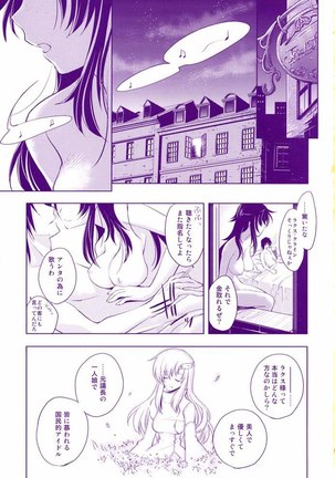 Gundam Seed Destiny - Min Renai yoru ha min Ranai Yumewo Page #4
