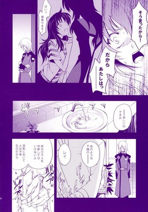 Gundam Seed Destiny - Min Renai yoru ha min Ranai Yumewo Page #25