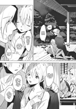 Shinkon Kanojo | Newlywed Girlfriend Page #24