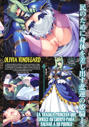 Himekishi Olivia - Page 6