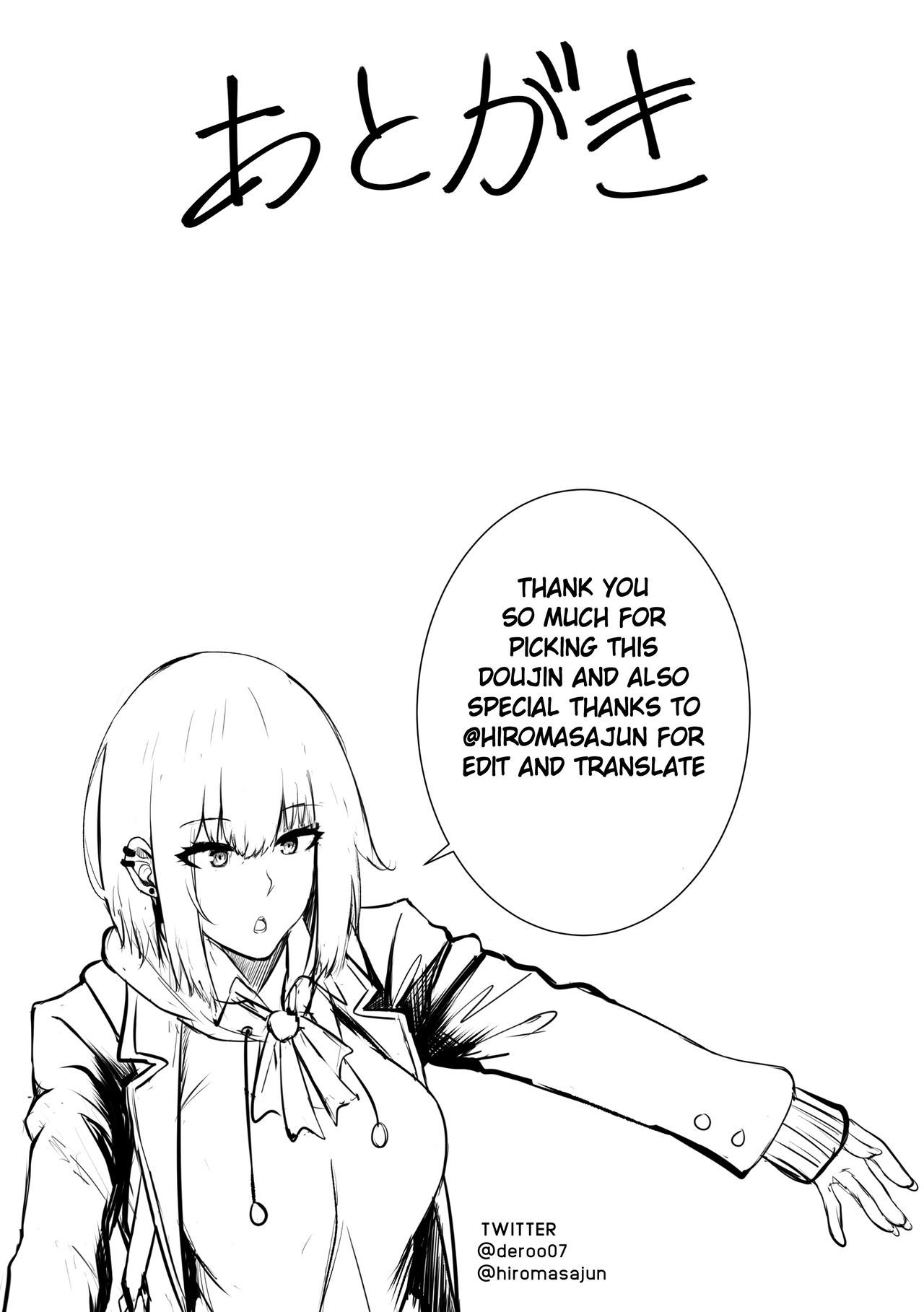 Read ONE THRUST-MAN online for free | Doujin.sexy