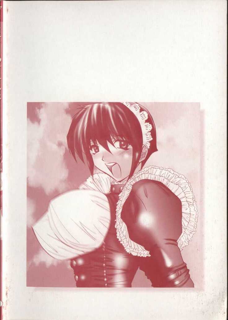 Inran Dorei Mama
