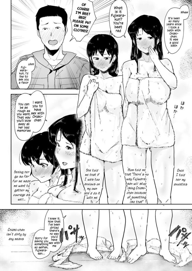 Youtonjou no Hitozuma to Musume