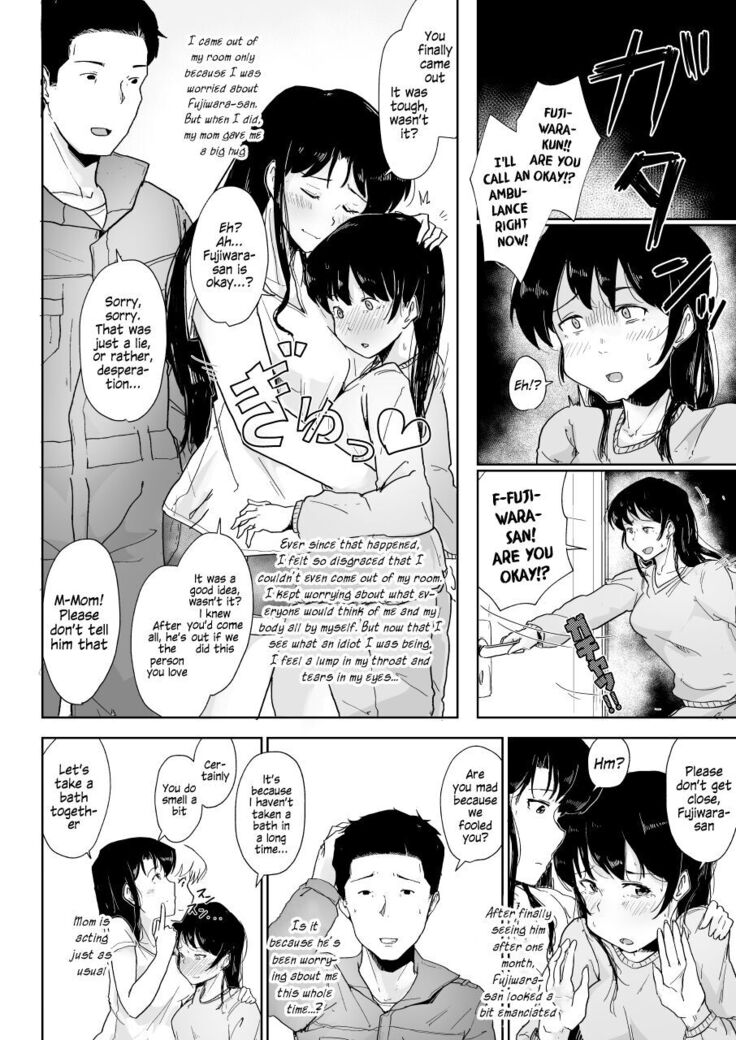Youtonjou no Hitozuma to Musume