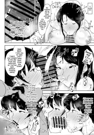 Youtonjou no Hitozuma to Musume Page #16