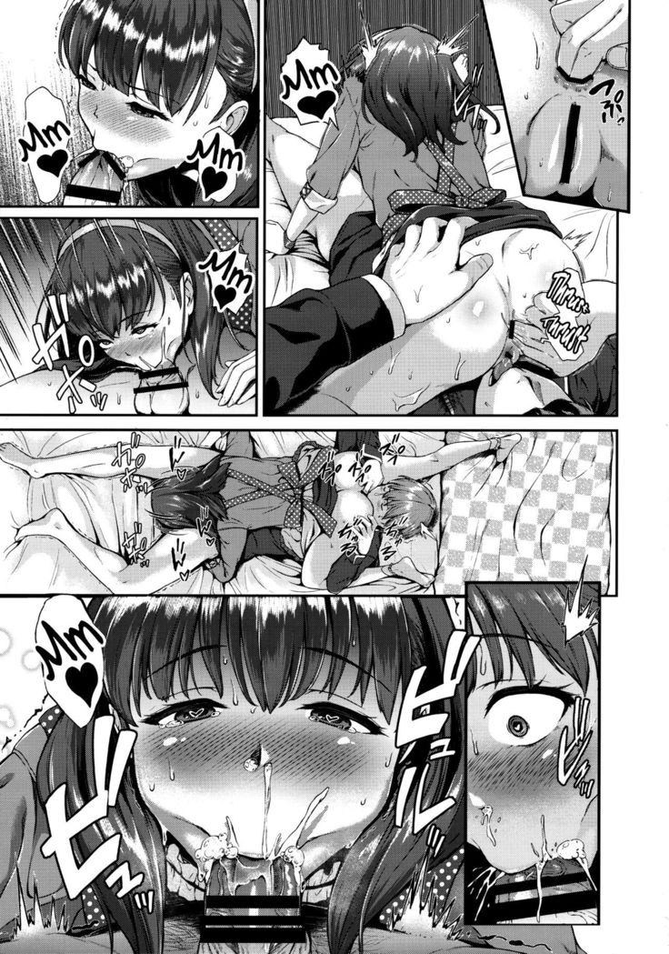 Mayu ni Omakase   {doujins.com}
