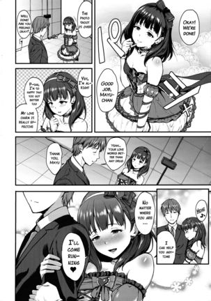 Mayu ni Omakase   {doujins.com} Page #17