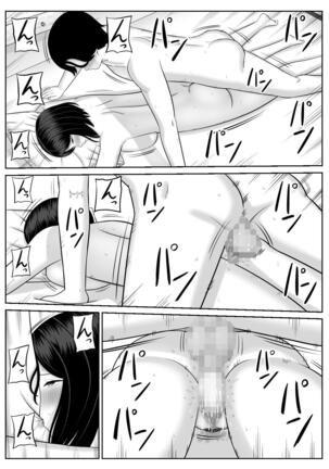 Adolescent Son Lusts For Mom Page #56
