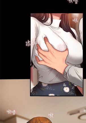 Run away  1-50 中文翻译 （更新中） - Page 101