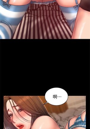 Run away  1-50 中文翻译 （更新中） Page #315