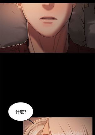 Run away  1-50 中文翻译 （更新中） Page #126