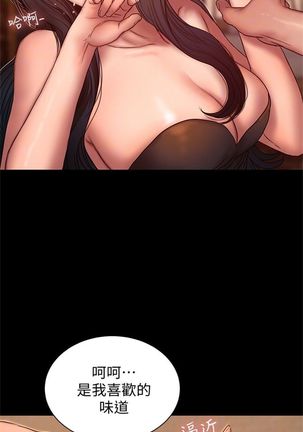 Run away  1-50 中文翻译 （更新中） - Page 326