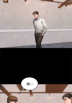 Run away  1-50 中文翻译 （更新中） Page #110