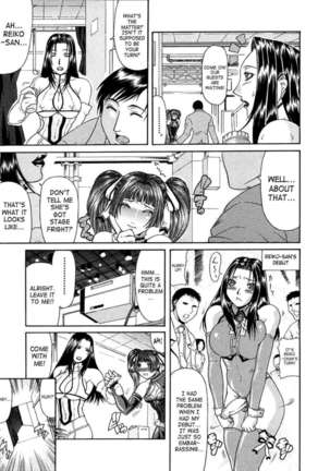 Futanari Idol: Hang in there Aoi-chan!! Page #3