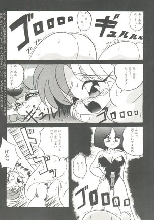 Aniparo Miki 7 Page #103