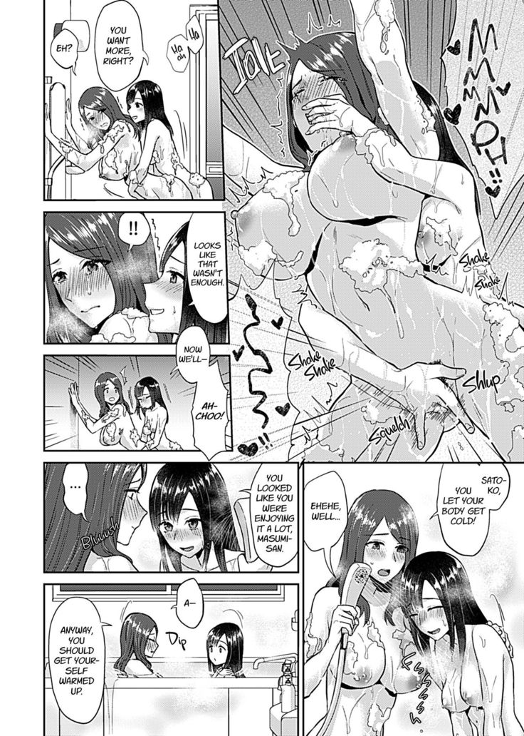 Saki Midareru wa Yuri no Hana | The Lily Blooms Addled Ch. 1-2