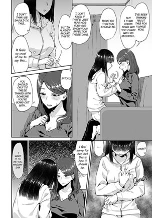 Saki Midareru wa Yuri no Hana | The Lily Blooms Addled Ch. 1-2 Page #7