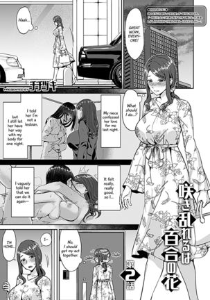 Saki Midareru wa Yuri no Hana | The Lily Blooms Addled Ch. 1-2 Page #24