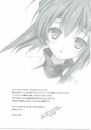 Natsuzora Page #40