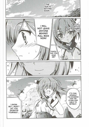 Natsuzora Page #19