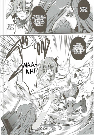 Natsuzora Page #23