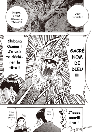 Osamu Kodama 小玉オサム  – Il Appelle Le Soleil 10: Le Shanshin de Shiro et le Sanshin de Kuro - Page 22