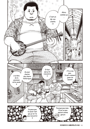 Osamu Kodama 小玉オサム  – Il Appelle Le Soleil 10: Le Shanshin de Shiro et le Sanshin de Kuro - Page 9