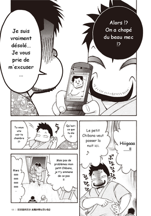 Osamu Kodama 小玉オサム  – Il Appelle Le Soleil 10: Le Shanshin de Shiro et le Sanshin de Kuro - Page 12