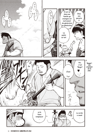 Osamu Kodama 小玉オサム  – Il Appelle Le Soleil 10: Le Shanshin de Shiro et le Sanshin de Kuro - Page 6