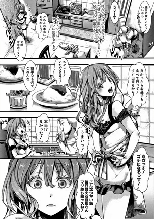 Daien jou - Ikare Ikasare Yuki Ikare - - Page 35