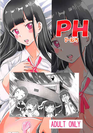 Nankyokugou no Oshigoto | 南极号的工作 Page #30