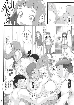 Image 4194575