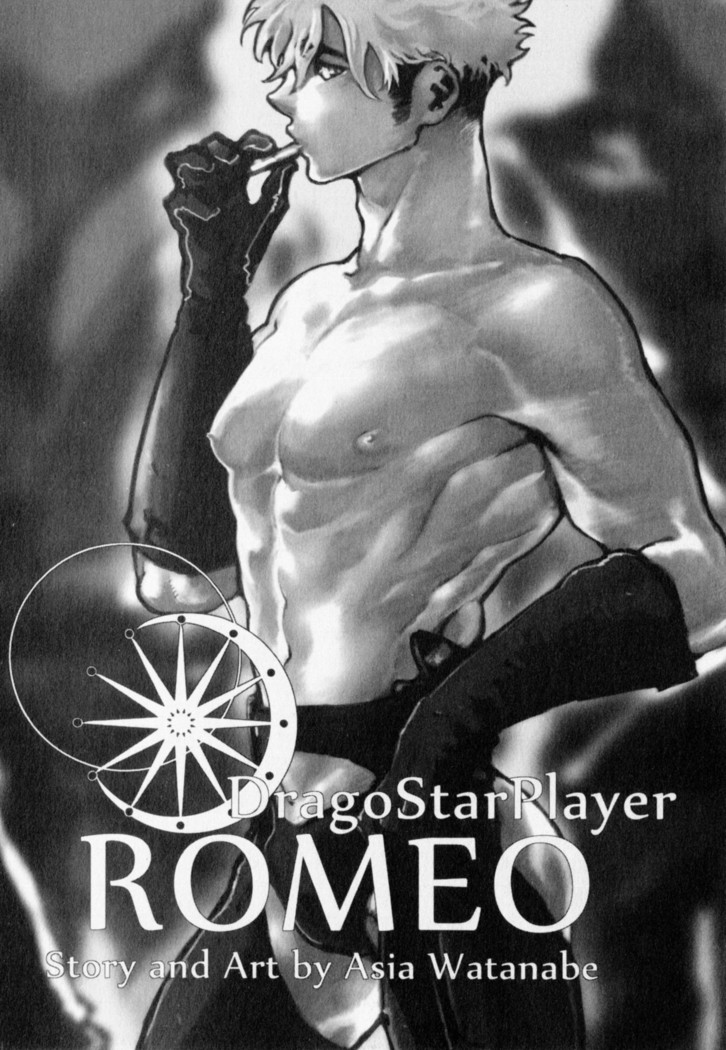 D.S.P Romeo