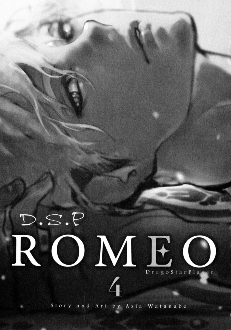 D.S.P Romeo