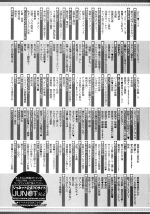 D.S.P Romeo Page #184