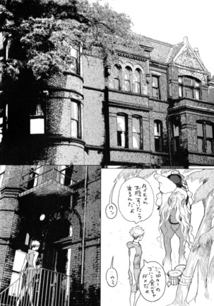 D.S.P Romeo Page #85