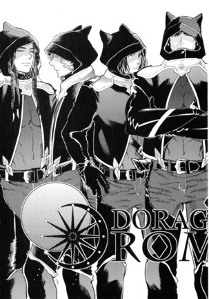 D.S.P Romeo Page #18