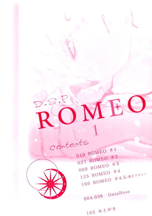 D.S.P Romeo