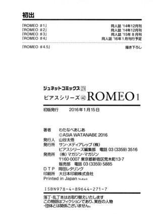 D.S.P Romeo Page #185