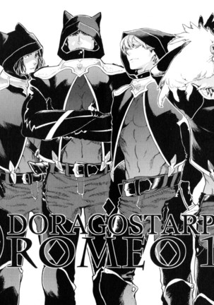 D.S.P Romeo Page #16