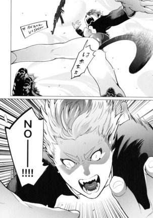 D.S.P Romeo Page #53