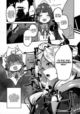 Aru-chan Shachou Aigan Doubutsu ni Naru | Boss Aru-chan Becomes a Pet - Page 24